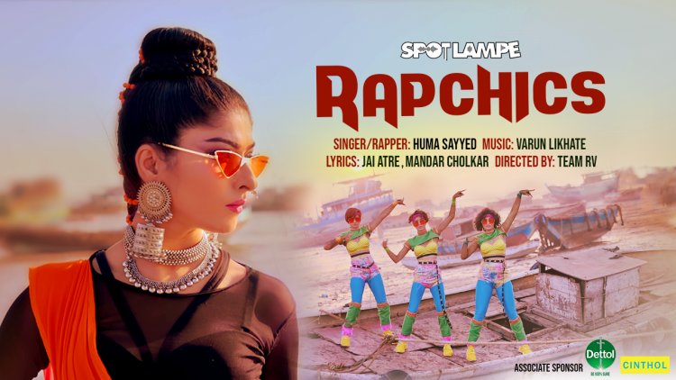 SpotlampE presents ‘RAPCHICS’