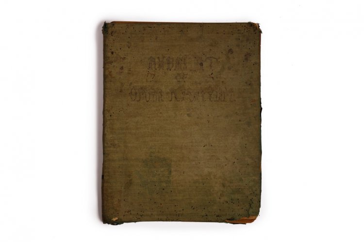 FANTICO INTRODUCES RARE BOOKS FROM GIANTS SUCH AS RABINDRANATH TAGORE & OMAR KHAYYAM